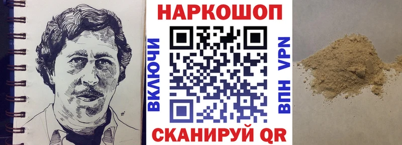 Наркота Апшеронск КОКАИН  СК  Бошки Шишки  Меф мяу мяу 