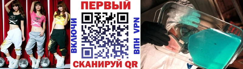 Амфетамин 97% сколько стоит Апшеронск
