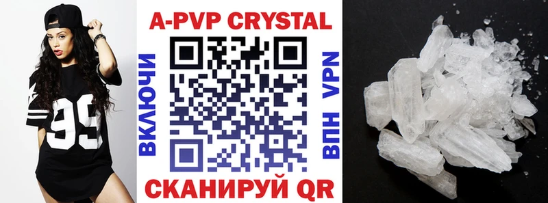 Alfa_PVP СК КРИС  где купить наркотик  даркнет клад  Апшеронск 