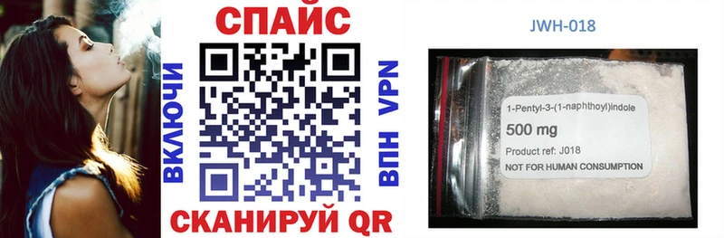 купить наркоту  Апшеронск  Бутират GHB 
