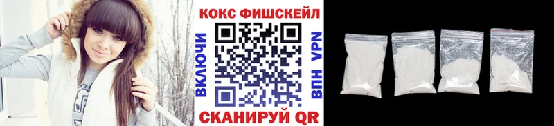 Cocaine 97%  mega ONION  Апшеронск  дарнет шоп 