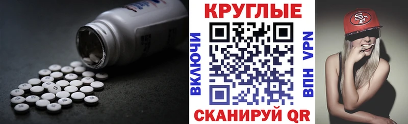 Ecstasy 280мг  Апшеронск 