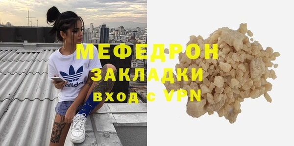 меф VHQ Козловка