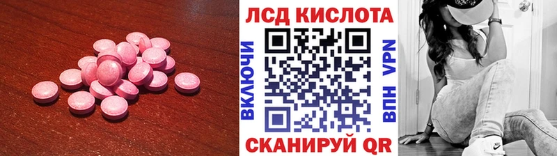 OMG зеркало  как найти   Апшеронск  LSD-25 экстази ecstasy 
