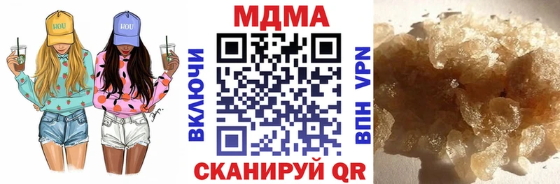MDMA VHQ  Апшеронск 