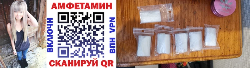Метамфетамин витя наркота Апшеронск