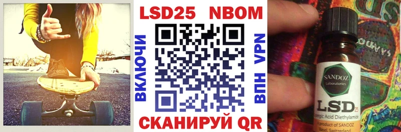 Марки NBOMe 1500мкг  кракен зеркало  Апшеронск 
