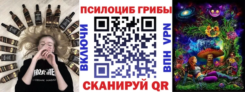 Псилоцибиновые грибы Magic Shrooms  Апшеронск 